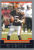 Miniature 2004 Jeff Garcia Bowman football card